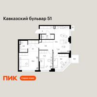 Планировка трехкомнатной(квартира) площадью 76.3 квадратных метров в “ЖК Кавказский бульвар 51”