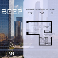 Планировка студии(квартира) площадью 31.97 квадратных метров в “ЖК Веер”