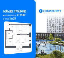 Планировка однокомнатной(квартира) площадью 41.12 квадратных метров в “ЖК Большое Путилково”