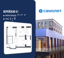Планировка двухкомнатной(квартира) площадью 50.82 квадратных метров в “ЖК Верейская 41”