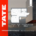 Планировка однокомнатной(квартира) площадью 33.57 квадратных метров в “ЖК TATE (Тэйт)”