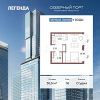Планировка студии(квартира) площадью 30.9 квадратных метров в “ЖК Северный порт. Береговые кварталы”