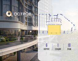 Планировка двухкомнатной(квартира) площадью 84.92 квадратных метров в “ЖК Остров”