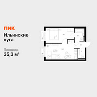 Планировка однокомнатной(квартира) площадью 35.3 квадратных метров в “ЖК Ильинские луга”