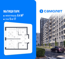 Планировка однокомнатной(квартира) площадью 31.7 квадратных метров в “ЖК Мытищи Парк”