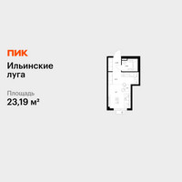 Планировка студии(квартира) площадью 23.19 квадратных метров в “ЖК Ильинские луга”