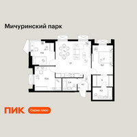 Планировка трехкомнатной(квартира) площадью 81.1 квадратных метров в “ЖК Мичуринский Парк”