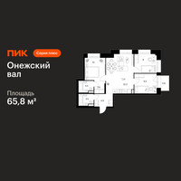 Планировка трехкомнатной(квартира) площадью 65.8 квадратных метров в “ЖК Онежский вал”