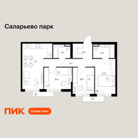 Планировка трехкомнатной(квартира) площадью 65.8 квадратных метров в “ЖК Саларьево парк”