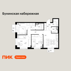 Планировка трехкомнатной(квартира) площадью 70.9 квадратных метров в ЖК “Бунинская набережная”