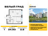 Планировка однокомнатной(квартира) площадью 34.9 квадратных метров в “Жилые кварталы Белый Град”