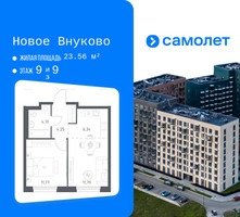 Планировка однокомнатной(квартира) площадью 38.25 квадратных метров в “ЖК Новое Внуково”