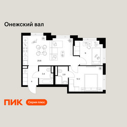 Планировка двухкомнатной(квартира) площадью 52.1 квадратных метров в ЖК “ЖК Онежский вал”
