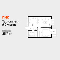 Планировка однокомнатной(квартира) площадью 35.7 квадратных метров в “ЖК Томилинский бульвар”