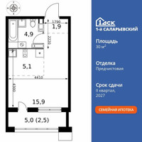 Планировка студии(квартира) площадью 30.3 квадратных метров в “ЖК 1-й Саларьевский (Первый Саларьевский)”