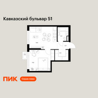 Планировка однокомнатной(квартира) площадью 35.5 квадратных метров в “ЖК Кавказский бульвар 51”
