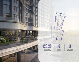 Планировка трехкомнатной(квартира) площадью 128.22 квадратных метров в “ЖК Остров”