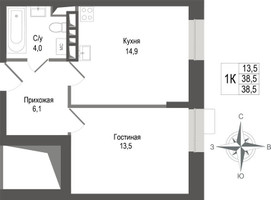 Планировка однокомнатной(квартира) площадью 38.5 квадратных метров в “ЖК КИНОКВАРТАЛ”