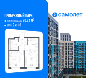 Планировка однокомнатной(квартира) площадью 35.14 квадратных метров в ЖК “ЖК Прибрежный Парк”