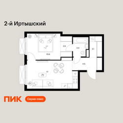 Планировка однокомнатной(квартира) площадью 41.5 квадратных метров в ЖК “ЖК 2-й Иртышский”
