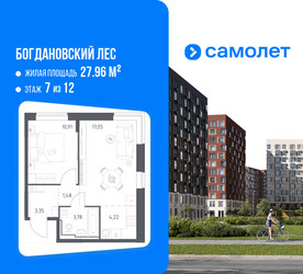 Планировка однокомнатной(квартира) площадью 40.79 квадратных метров в ЖК “ЖК Богдановский Лес”