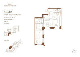 Планировка двухкомнатной(квартира) площадью 90.4 квадратных метров в “ЖК Квартал Веспер Кутузовский”