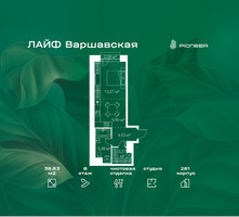 Планировка студии(квартира) площадью 36.83 квадратных метров в “Жилой квартал Лайф Варшавская”