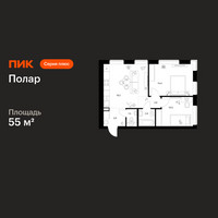 Планировка двухкомнатной(квартира) площадью 55 квадратных метров в “ЖК Полар”