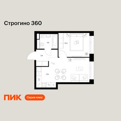 Планировка однокомнатной(квартира) площадью 35.4 квадратных метров в ЖК “ЖК Строгино 360”