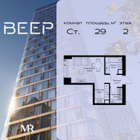 Планировка студии(квартира) площадью 28.95 квадратных метров в “ЖК Веер”