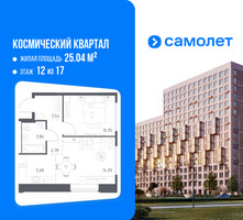 Планировка однокомнатной(квартира) площадью 40.9 квадратных метров в “ЖК Космический Квартал”