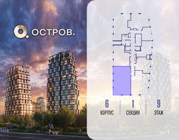 Планировка 4+ комнатной(квартира) площадью 112.72 квадратных метров в “ЖК Остров”
