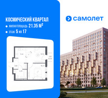 Планировка однокомнатной(квартира) площадью 35.23 квадратных метров в “ЖК Космический Квартал”