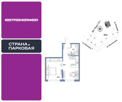 Планировка студии(квартира) площадью 35.47 квадратных метров в “ЖК Страна.Парковая”