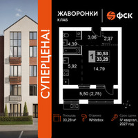 Планировка однокомнатной(квартира) площадью 33.28 квадратных метров в “ЖК Жаворонки Клаб”