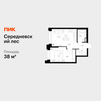 Планировка однокомнатной(квартира) площадью 38 квадратных метров в “ЖК Середневский лес”