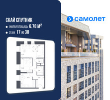 Планировка двухкомнатной(апартаменты) площадью 62.95 квадратных метров в “ЖК Скай Спутник”