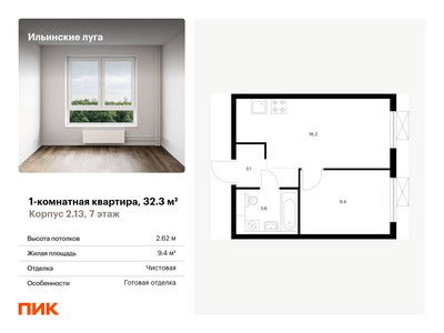 Планировка квартиры, ID 402258