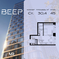 Планировка студии(квартира) площадью 30.44 квадратных метров в “ЖК Веер”