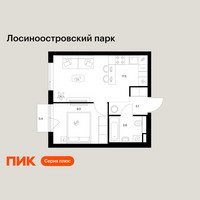 Планировка однокомнатной(квартира) площадью 34.1 квадратных метров в “ЖК Лосиноостровский парк”