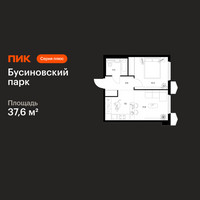 Планировка однокомнатной(квартира) площадью 37.6 квадратных метров в “ЖК Бусиновский парк”
