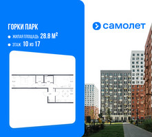 Планировка двухкомнатной(квартира) площадью 56.47 квадратных метров в “ЖК Горки Парк”