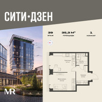 Планировка однокомнатной(квартира) площадью 35.32 квадратных метров в “Мультиквартал СИТИДЗЕН”