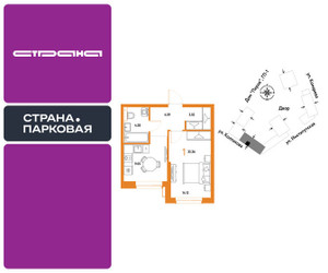 Планировка однокомнатной(квартира) площадью 35.36 квадратных метров в ЖК “ЖК Страна.Парковая”