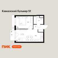 Планировка однокомнатной(квартира) площадью 33.8 квадратных метров в “ЖК Кавказский бульвар 51”