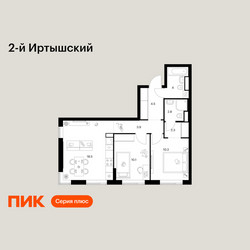 Планировка двухкомнатной(квартира) площадью 56.4 квадратных метров в ЖК “ЖК 2-й Иртышский”