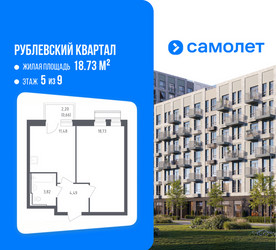 Планировка однокомнатной(квартира) площадью 38.4 квадратных метров в ЖК “ЖК Рублевский Квартал”