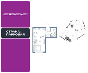 Планировка студии(квартира) площадью 28.22 квадратных метров в ЖК “ЖК Страна.Парковая”