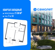 Планировка однокомнатной(квартира) площадью 36.45 квадратных метров в “ЖК Квартал Западный”
