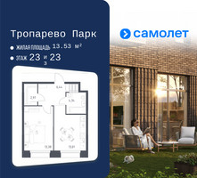 Планировка однокомнатной(апартаменты) площадью 39.7 квадратных метров в “ЖК Апарт-отель Тропарево парк”